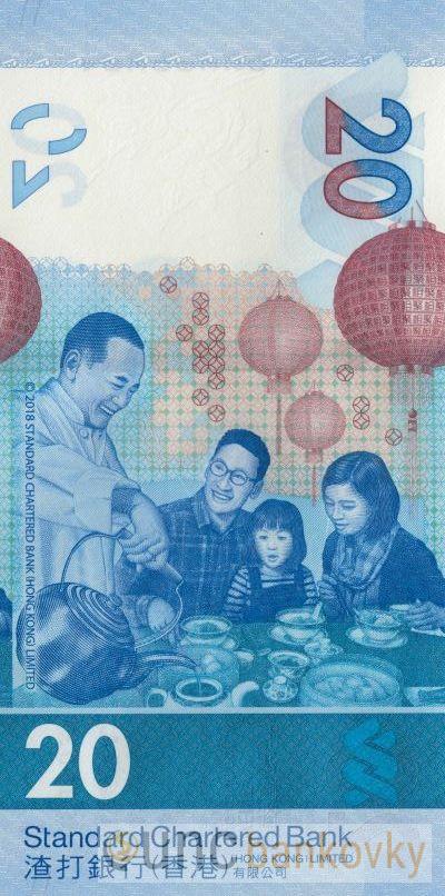 Hongkong 20 Dollars 2018 UNC